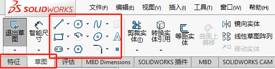 solidworks结构构件位置